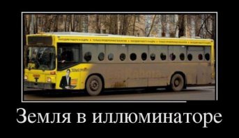 Это скорее Yellow Submarine:))