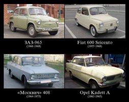 СССР. Советские автомобили, которые продавались за границей