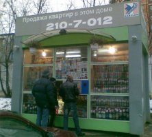 Шаловляндия, икра Путина, дырки от бубликов и другие перлы из магазинов 