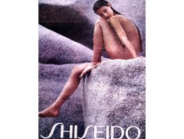 короче хватит бояны постить!
мир дизигна бесконечен!