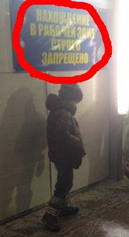 ни пацан, ни его батя читать не умеют нифига