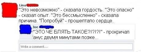 Смешные комментарии из соцсетей
