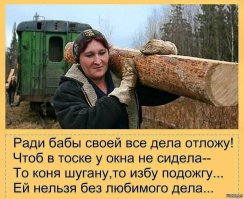 Как я стал русским или что русскому хорошо, то иностранцу — смерть