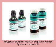 Тогда Менделеев первым открыл и описал пузырь с водкой.