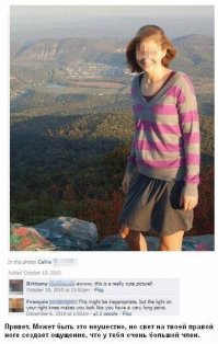 Смешные комментарии из соцсетей