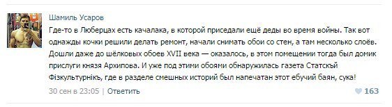 Рисунки на грязных машинах