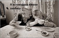 Правильный юмор