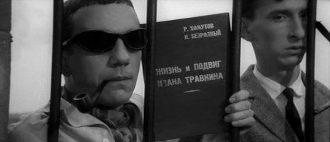 Mars One. Билет в один конец