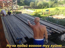 Терраса. Эпизод I