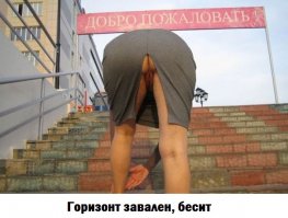 Девушки в коротких юбках