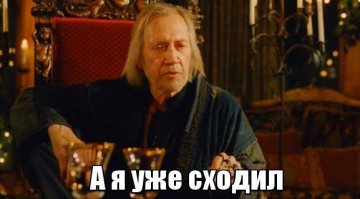 Тема не раскрыта.
Пишите так же как они посрали. Это ведь охренеть как интересно!