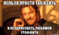 Оригинальное предложение руки и сердца