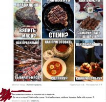 Смешные комментарии из социальных сетей 