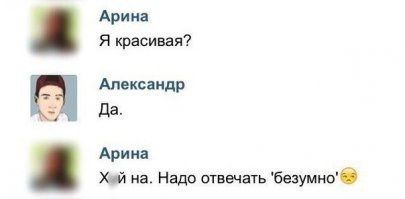 Смешные комментарии из социальных сетей 