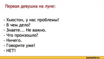 Прикольный розыгрыш