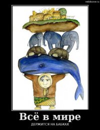 Малоизвестные факты о нашей планете 