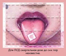 Как и для канабиса…