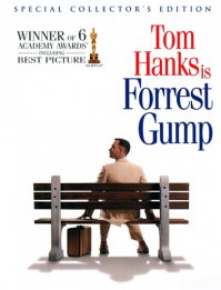 Тоже из вечных