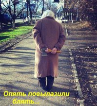 Чудики из социальных сетей