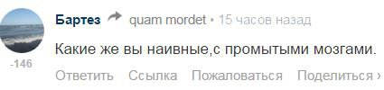 Кавказские пленники