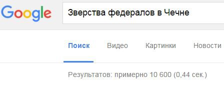 Понятно, ты обычный тролль-либераст, работающий по методичке, которую тебе даже лень перепроверить.