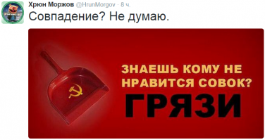 Очень хочется в Советский Союз!