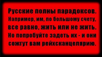 Русские традиции глазами иностранцев