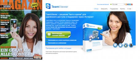 Знакомые лица! ))