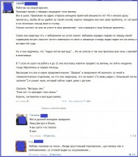 Осторожно МАТ!