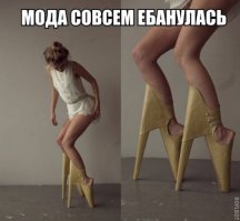 Девушки, даже не смейте примерять это!