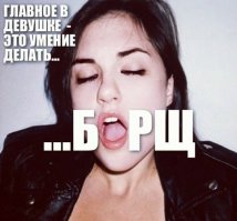 В чем тут фокус? Или, ну очень большой ротик у девушки