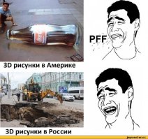 Объемные рисунки на асфальте, выполненные русским художником 