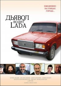 21 октября прилетает Марти Макфлай!  