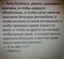 10 профессий, которые сделают вас привлекательным в глазах девушек