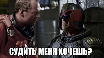 Не удержался: