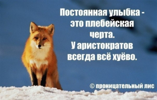 В высшем обществе улыбаться в камеру считалось дурным тоном=)
А вообще,вот тут написано:)