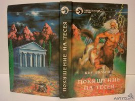 У меня есть такая. Ну и еще несколько с Корой.