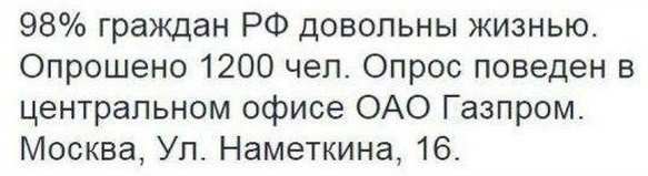 Оставшиеся 24 человека наверное уборщицы и курьеры
