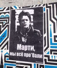 Марти, будущее наступило! Если бы Марти и Док попали в реальный 2015