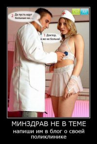 Жизнь или кошелёк: 21 открытка о современной медицине 