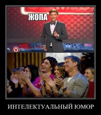 гнусно, но в точку