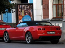 ​Активисты вынудили инспекторов объявить в розыск красный Камаро