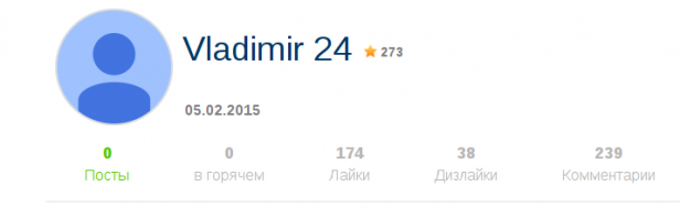 Конечно же скажу, милок, присаживайся.

Во-первых, давно этот пост стал бояном?
Что ты понимаешь под словом "боян", в разрезе интернет-информации? Ты из тех, кто вчера прочитал что-то на сайте   и вот уже три часа как судорожно на всех других сайтах чтампуешь "Пффф... баян...". Ну, раньше модно было влететь и заорать "первый нах", а теперь "Пффф... баян"
- Во-вторых, этот пост был ТРИ ЧАСА НАЗАД размещен на МАИЛ.ТОЧКА.РУ - на этом мега-развлекательном сайте. Конечно же, зачем интересную статью копировать на разлекательный портал? Все ведь пойдут на мыло.ру и там почитают.
- В-третьих, зачем вообще копировать? Ты, ничтожное-говнополивательное-всёх-и-вся, (извини, если обидел, я всего лишь имел ввиду, что смысл твоей жизни - поливать всех и вся говнищем.) Так вот... о чем я .. ах, да... скажи мне, милчеловек, ты вот ЗА БЕСПЛАТНО приходишь на этот сайт, чтобы почитать что-то... А что ТЫ внес сюда? давай посмотрим? 
Ох ты ж б.л.я.д.ь несусветная, аж целых НОЛЬ постов от слова Н.И.Х.У.Я
Так с какого перепуга ты мне тут что-то предъявляешь? Я тебе что-то должен? Ты платишь мне зарплату? ты мега-крутой копирайтер этого или других сайтов? А может ты просто критик из Голивуда или еще каких-там литкружков?
Ах нет, ты просто решил доипаться... ну доипись до отражения в зеркале, маленький ты мой :)

Люблю, целую. Как всегда на нашем канале в четверг в 19:00 :)