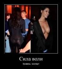 А если пи.. Гей?