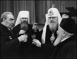 Исторические фото