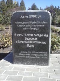А я на выходные в Ботанический сад собрался с детьми. Там как раз клёны во всей красе. И вот, фото трёхнедельной давности, питерцы у нас отметились: