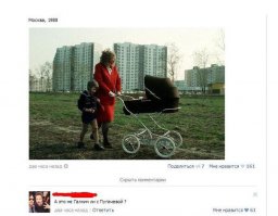 Смешные комментарии из социальных сетей