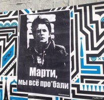 Реальное видео Макфлай прилетел (не минусите этого видео не было тут)