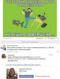 Смешные комментарии из социальных сетей