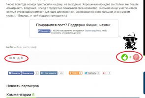 ШЕСТЬ комментариев "Автор тварь и говно!" и тут-же ШЕСТЬ плюсов! 
Я один ему минус впердолил?